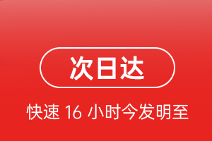 重庆江北航空货运 航空货运